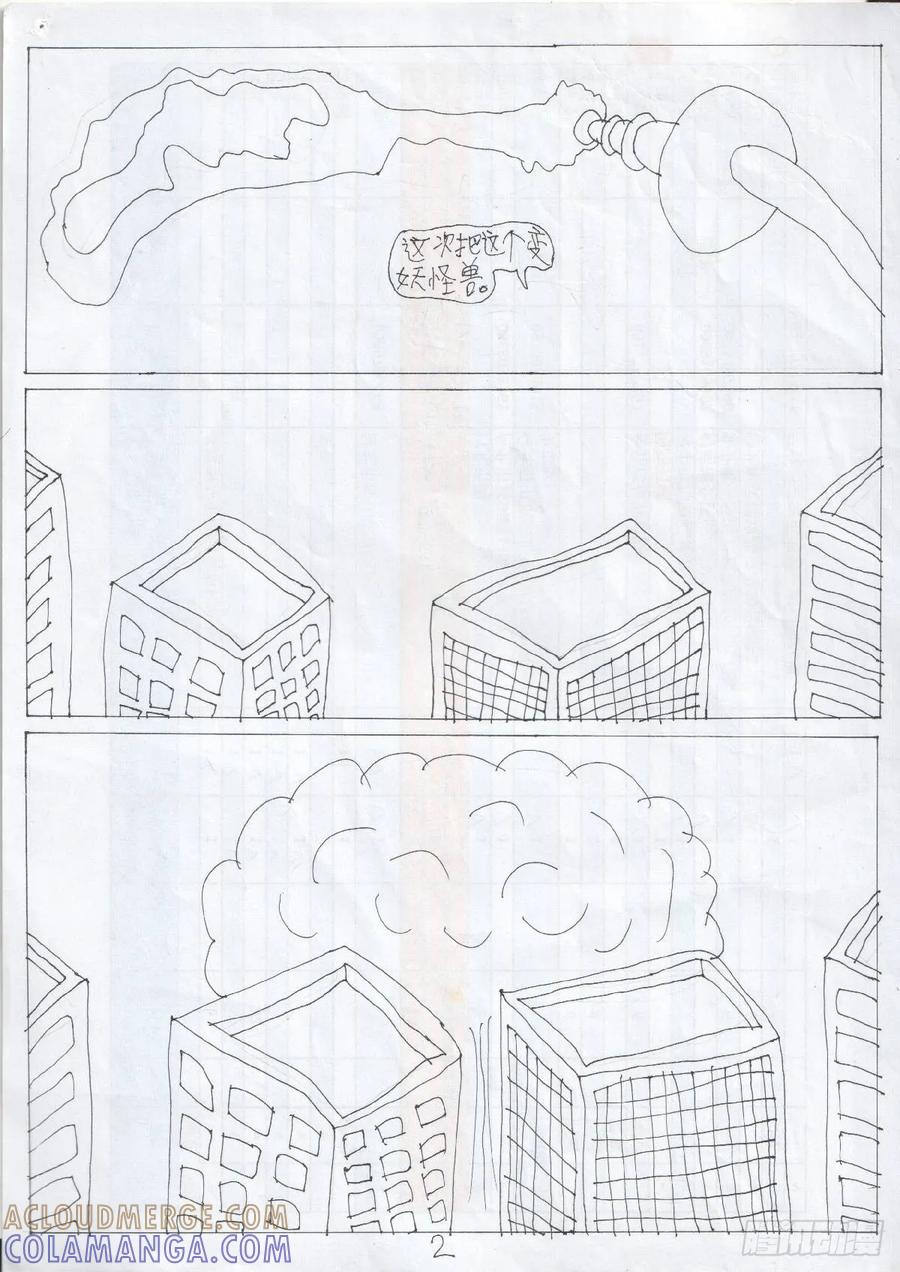 第2页