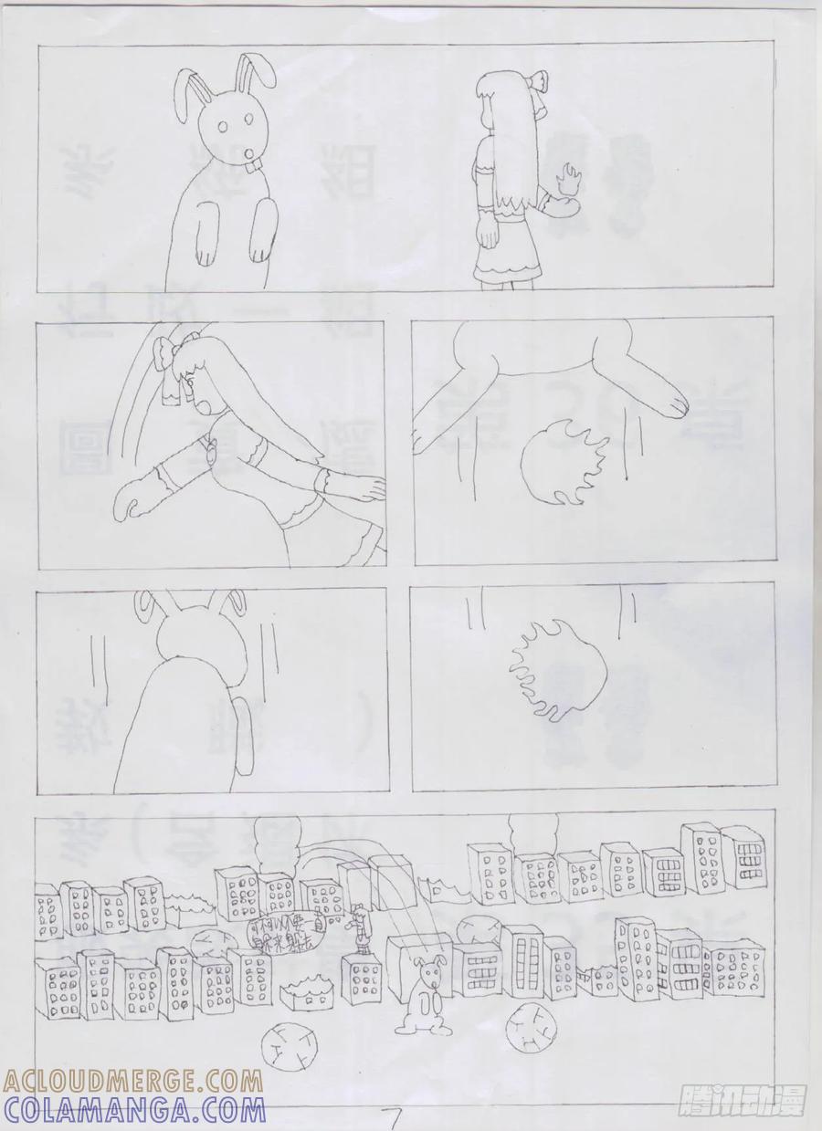 第7页