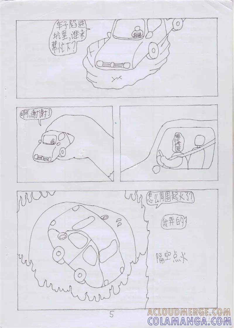 第5页