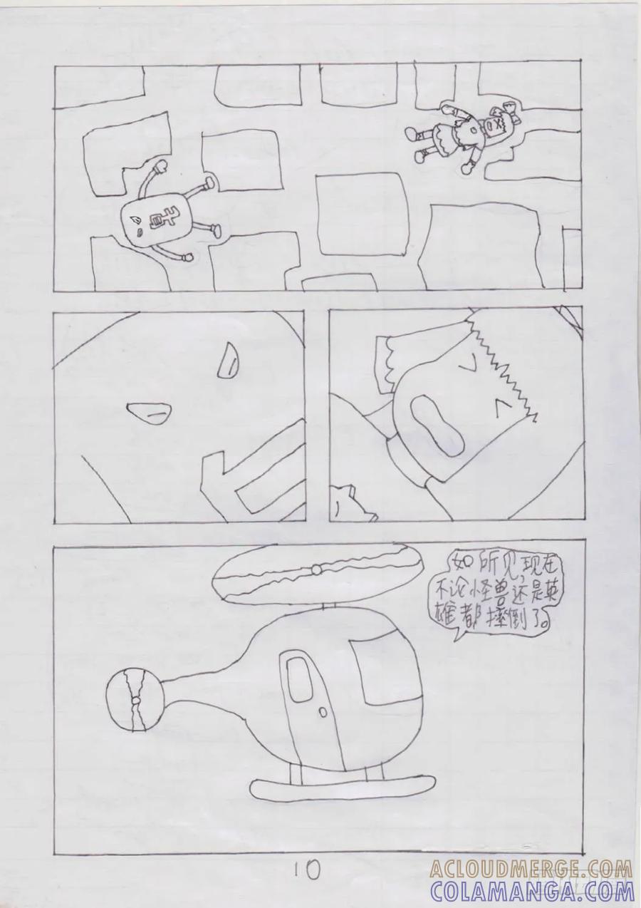 第10页