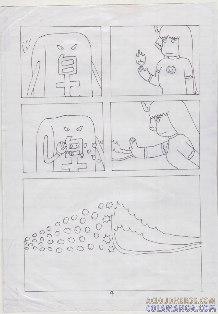 第4页