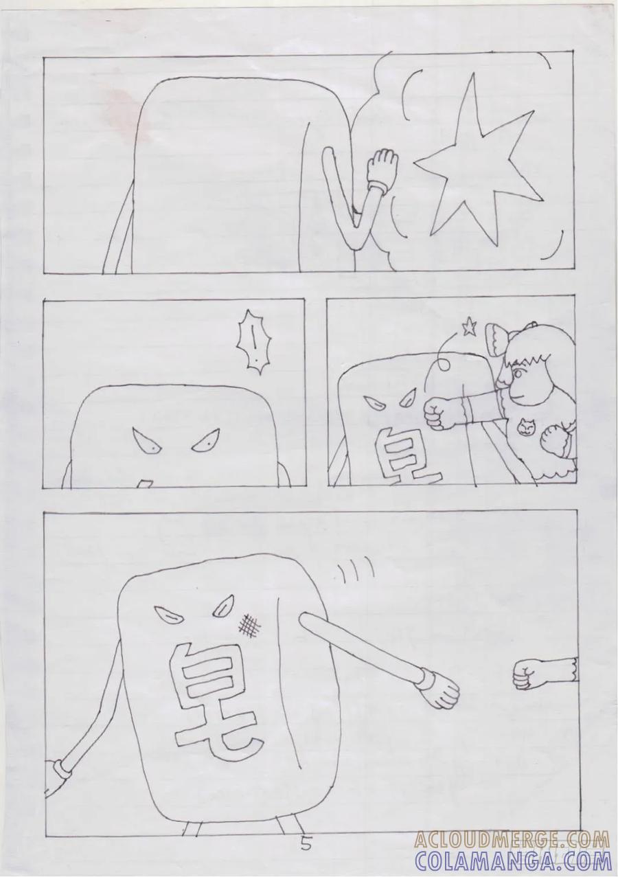 第5页