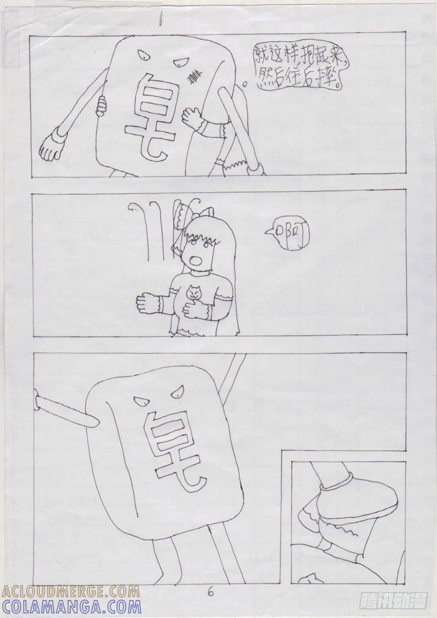 第6页