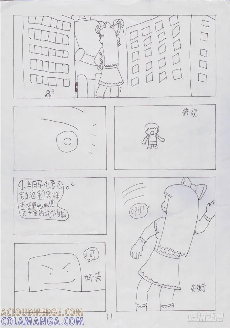 第11页