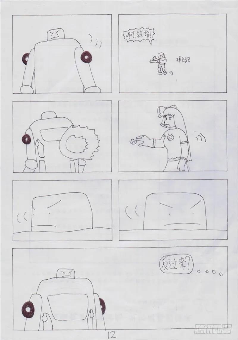 第12页