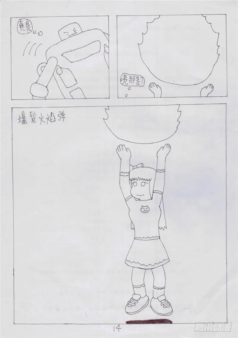第14页