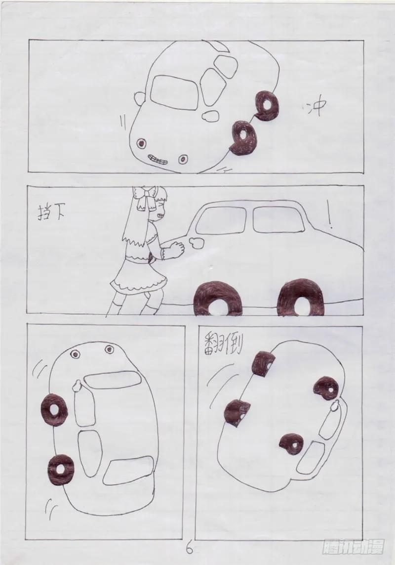 第6页