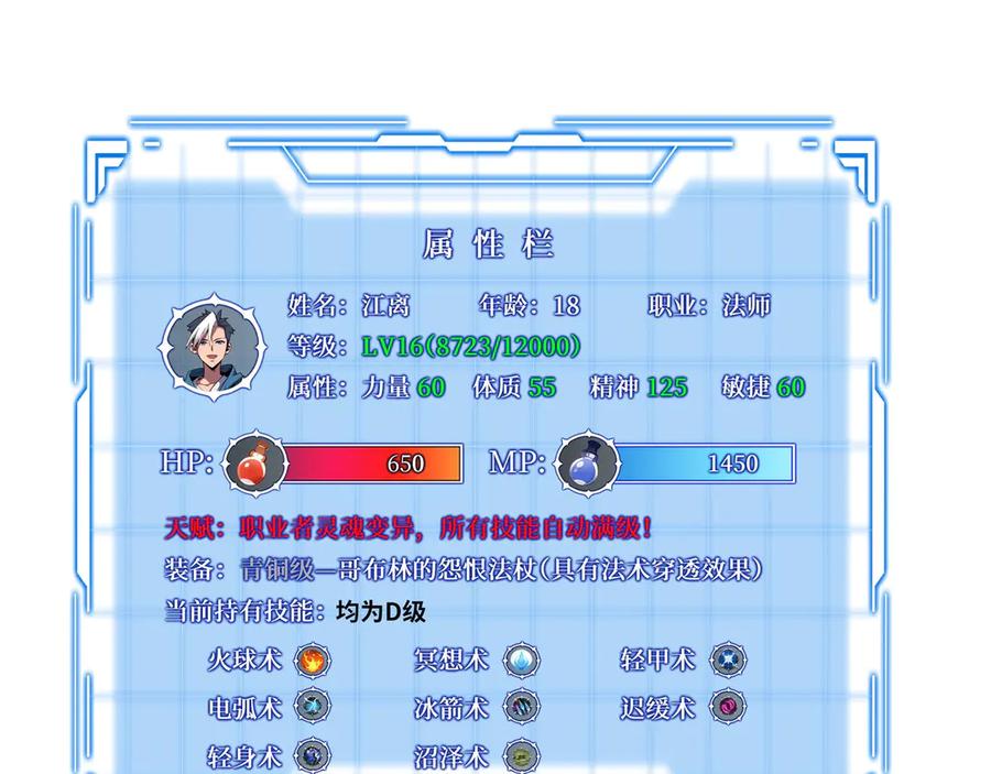 第134页