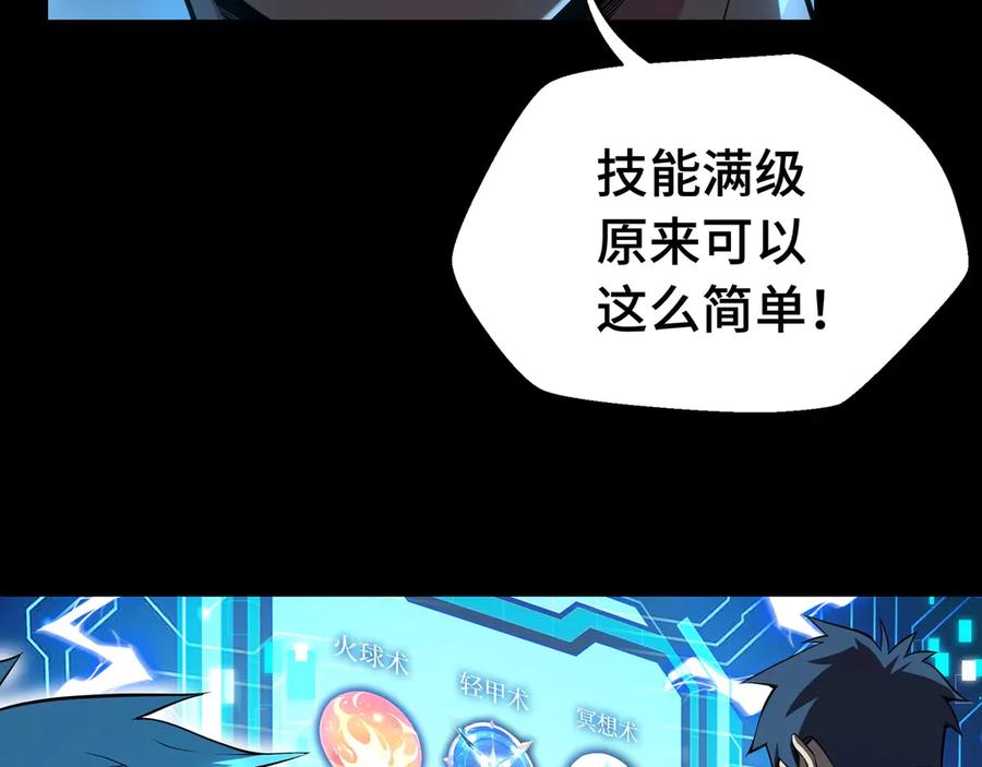 第166页
