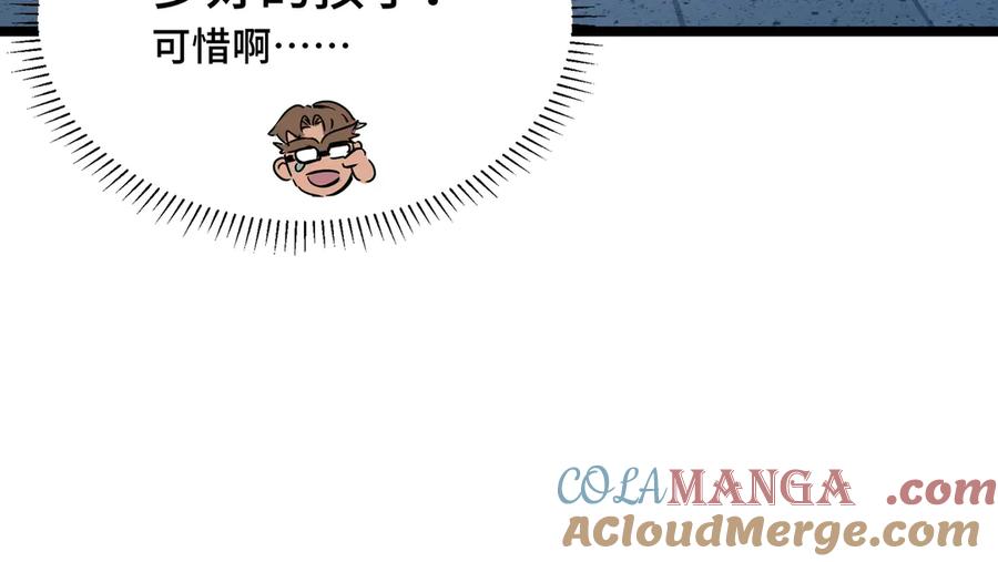 第181页