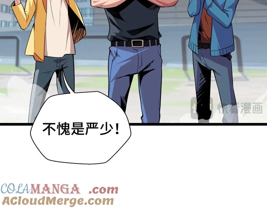 第197页