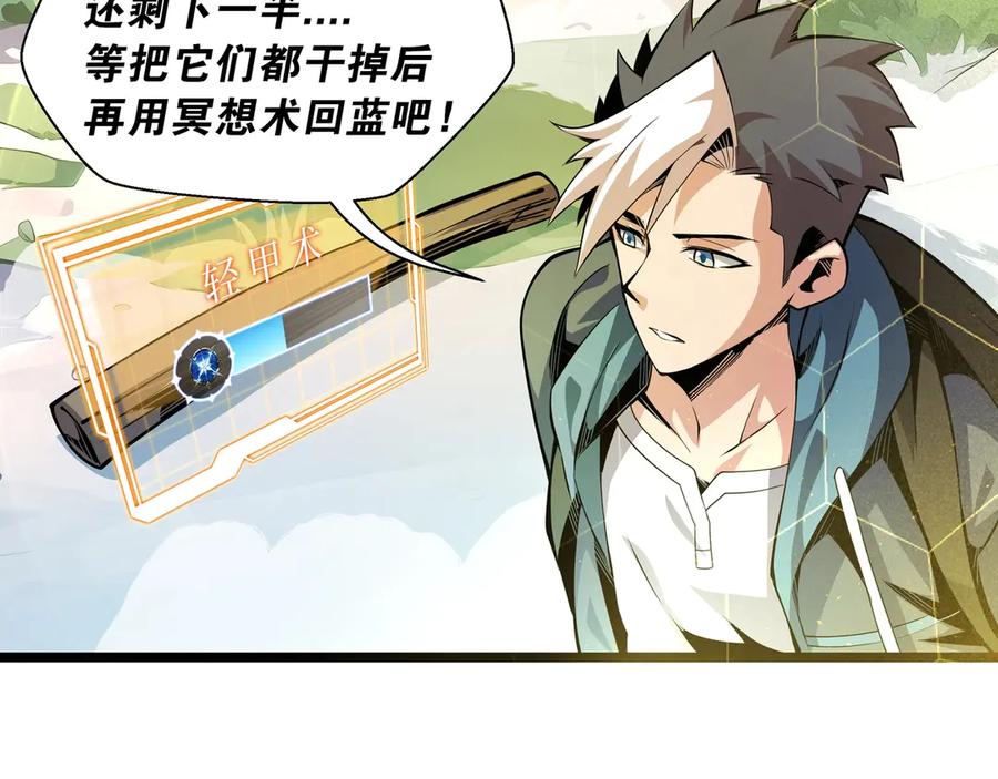 第166页
