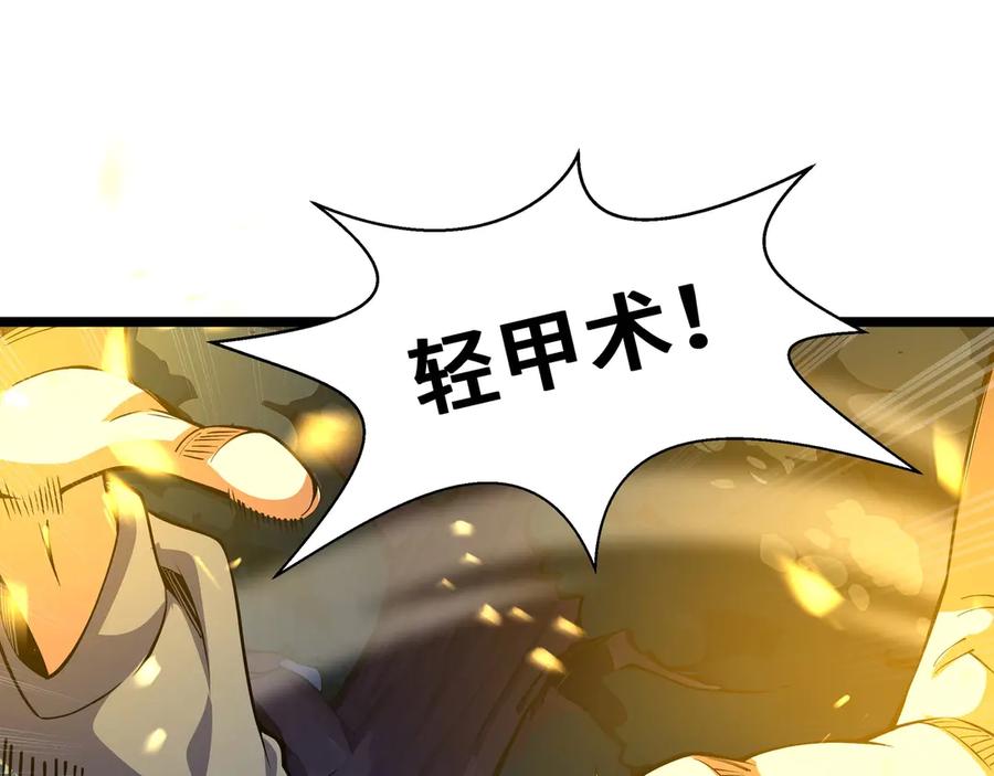 第206页