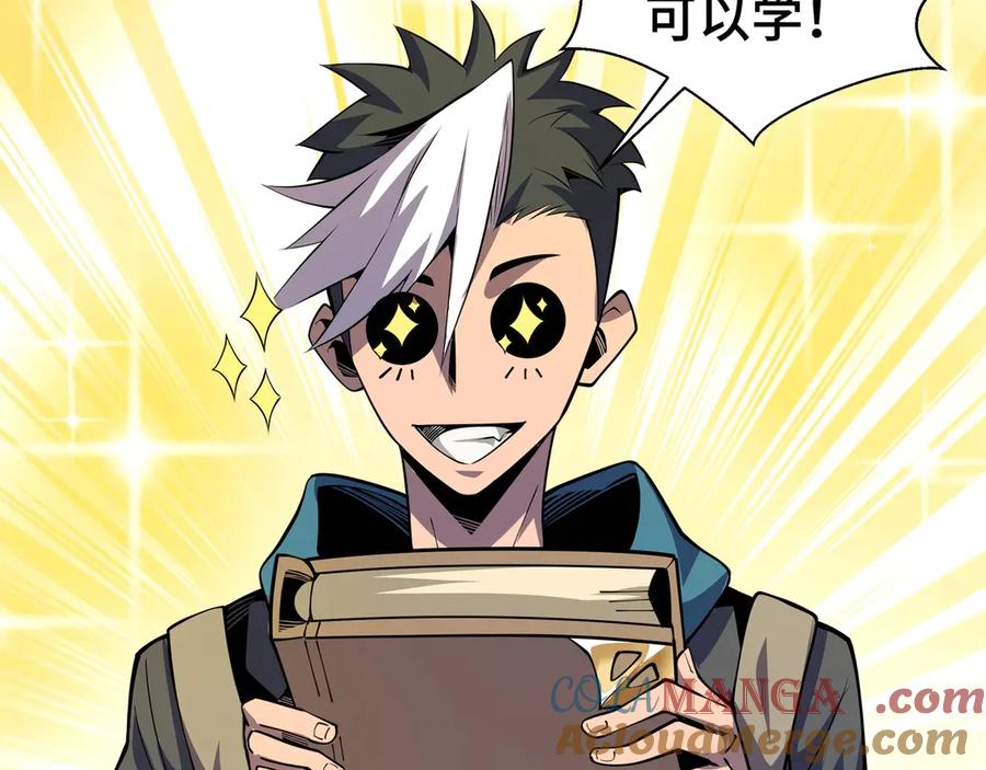 第113页