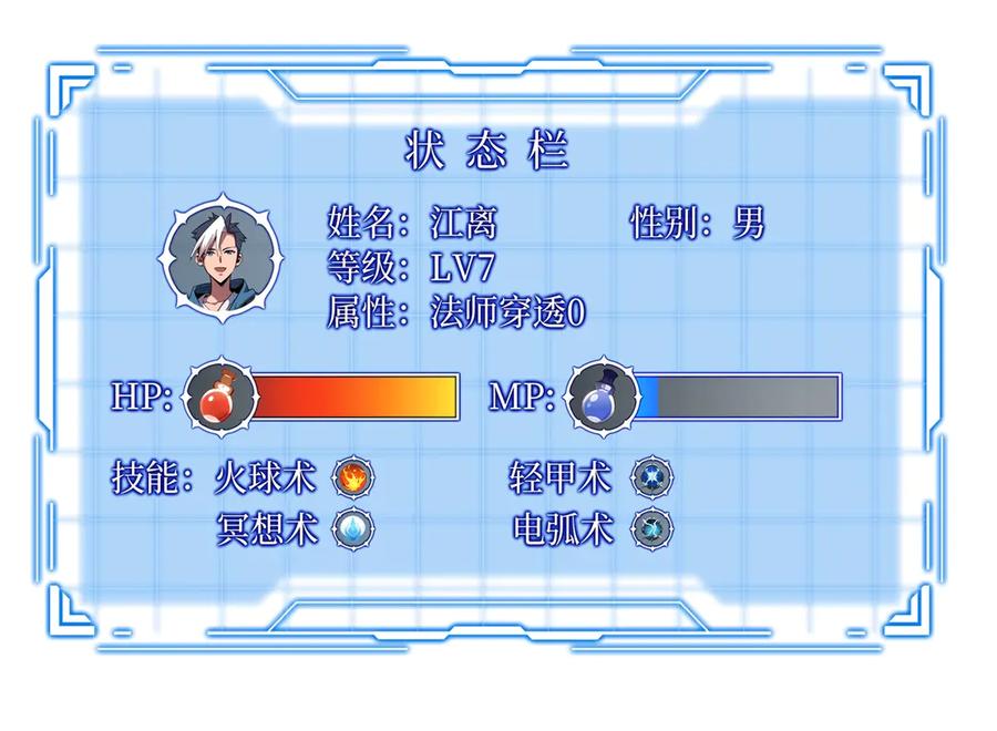 第160页