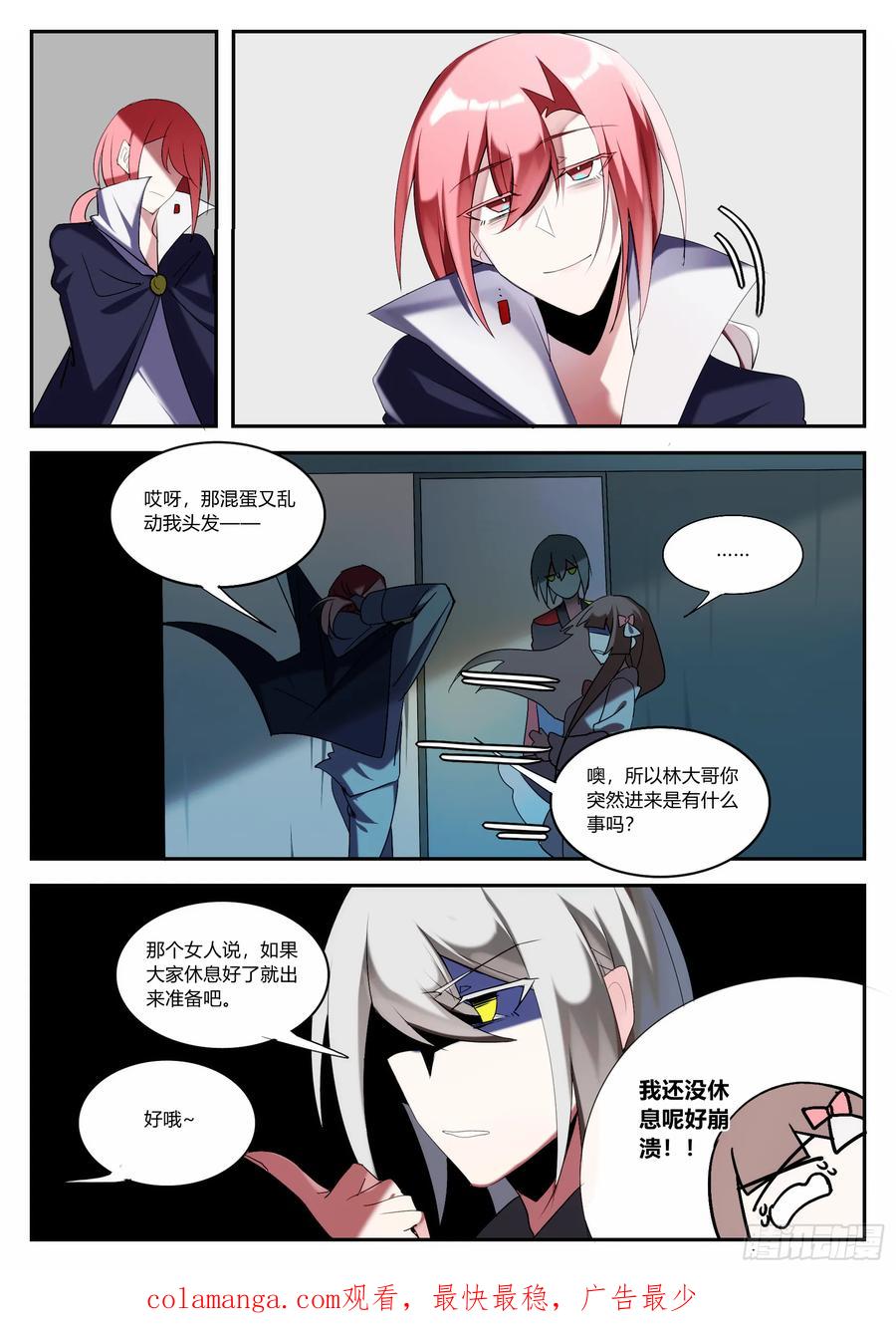 第34页