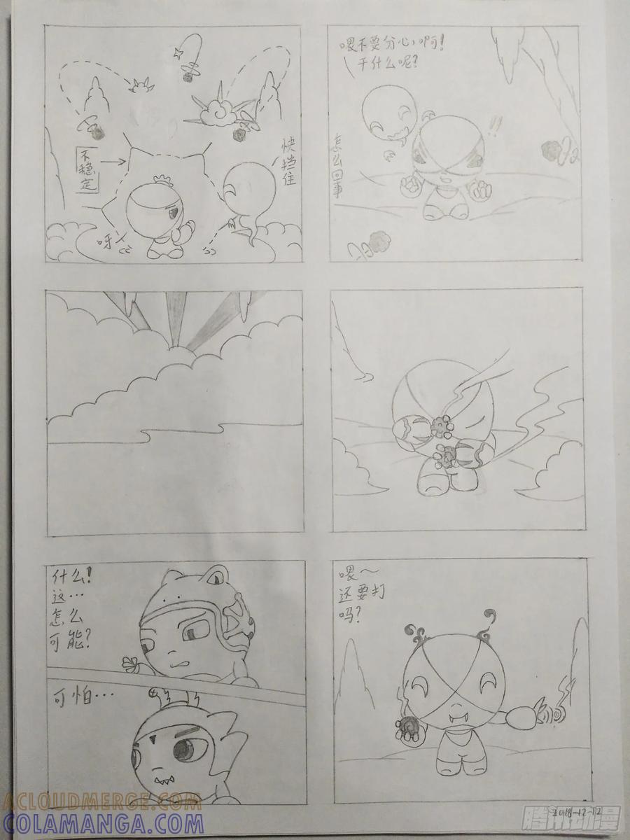 第10页