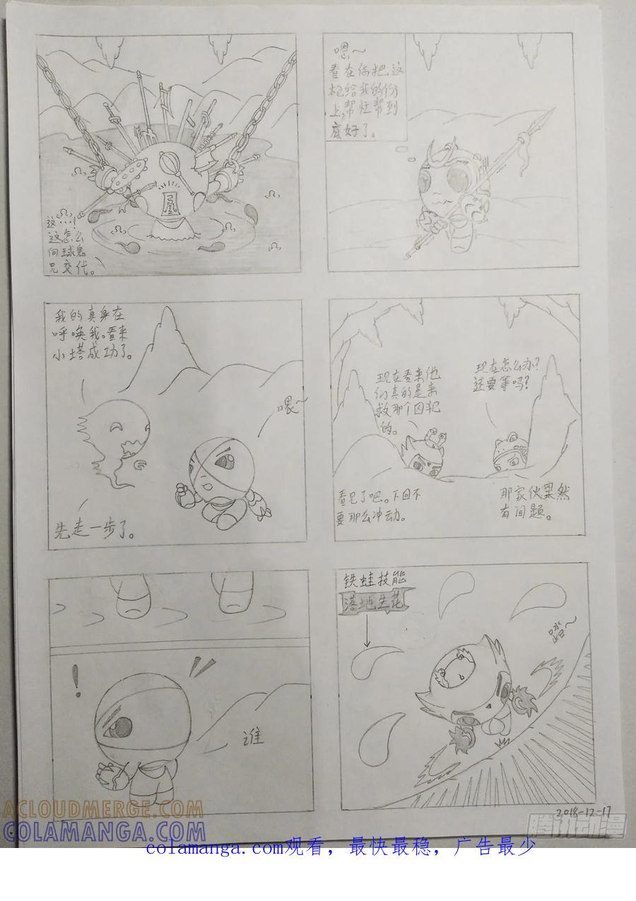 第13页