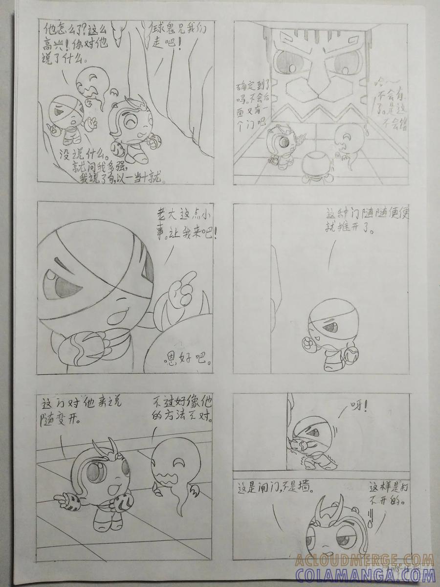 第3页