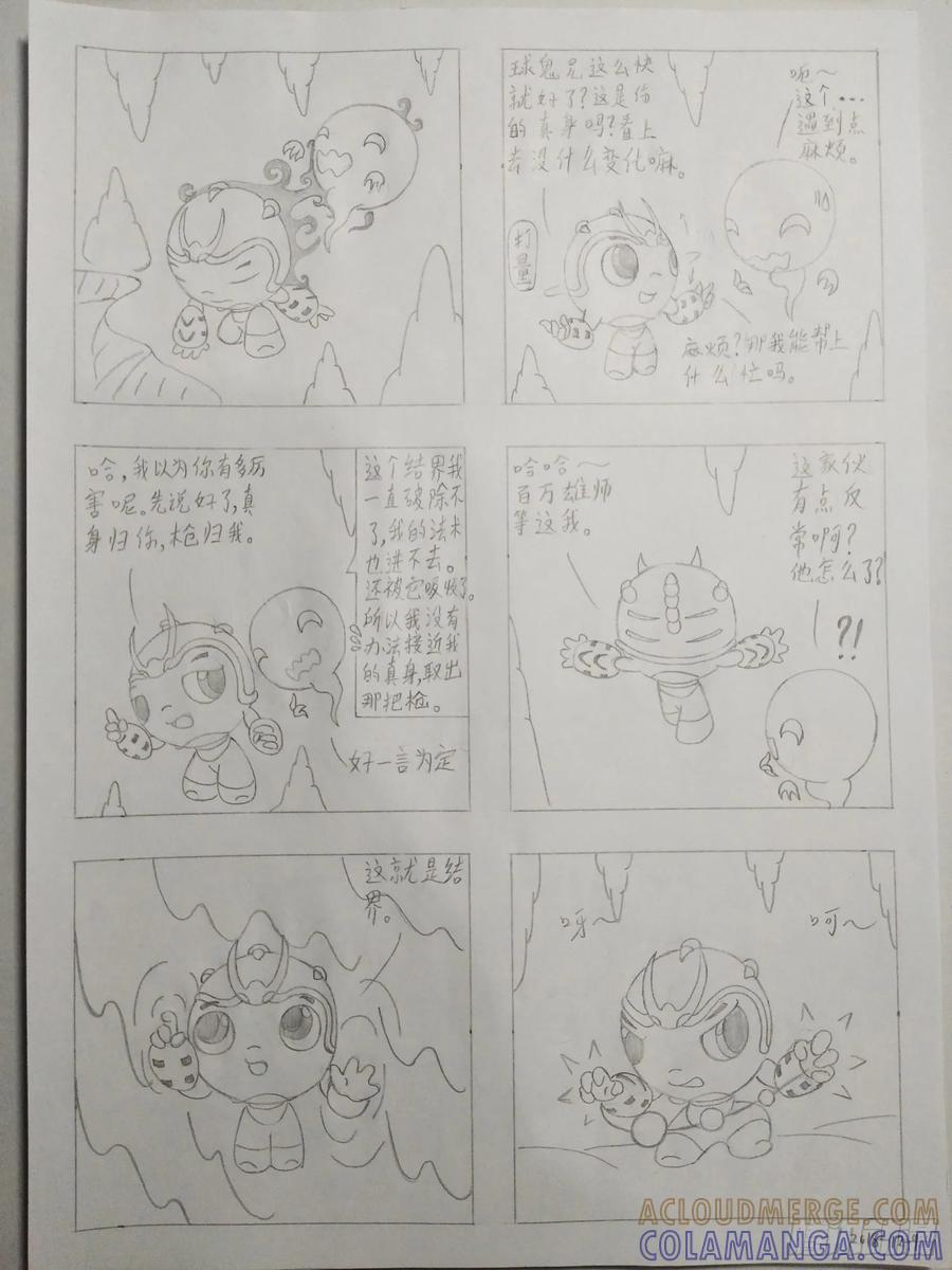 第6页