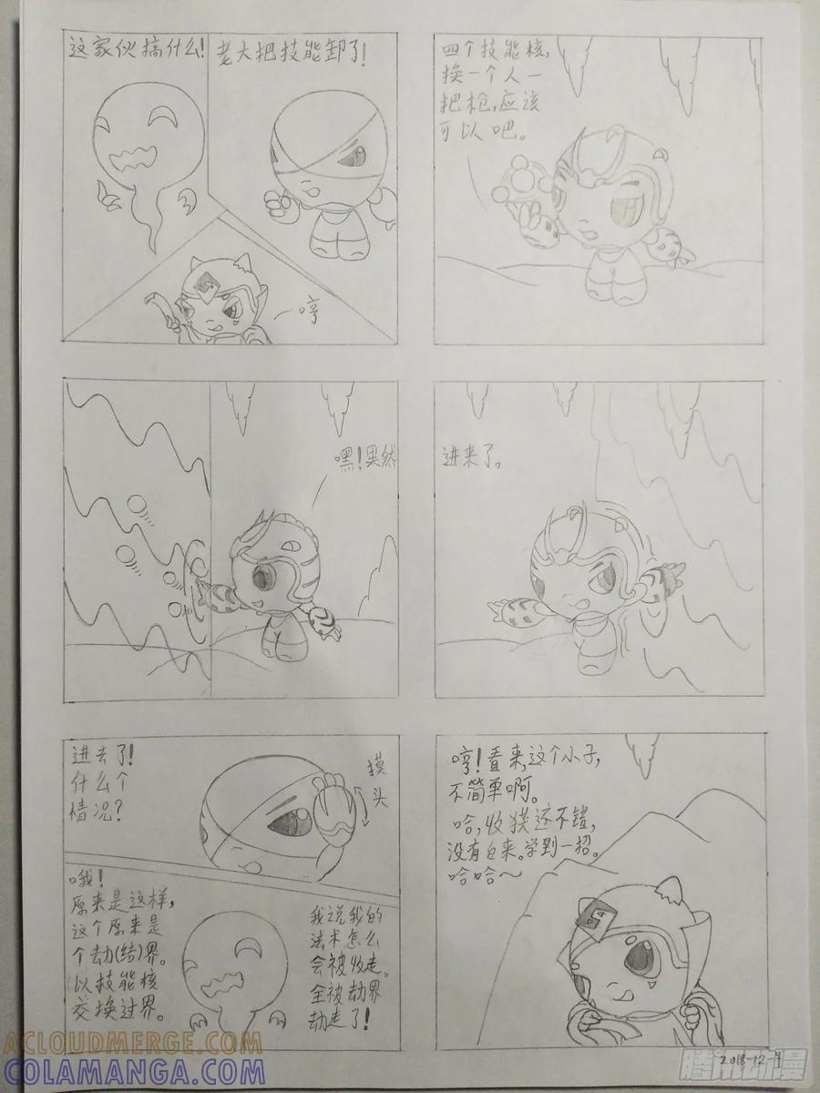第7页