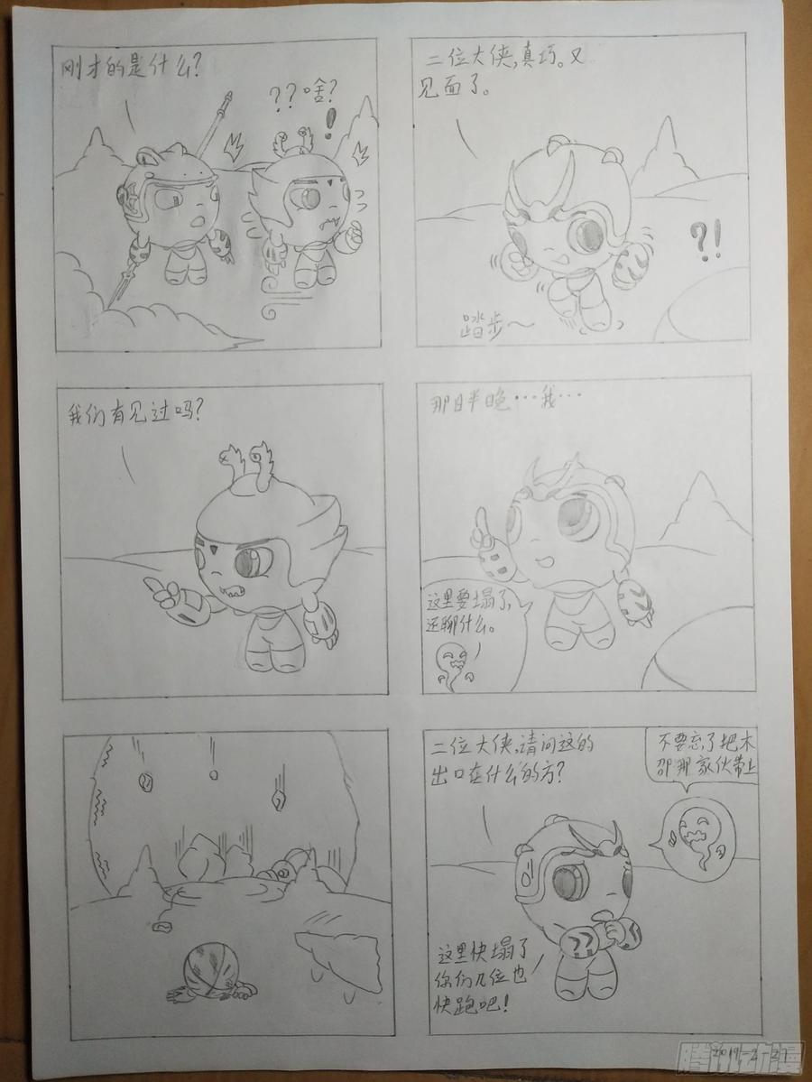 第12页