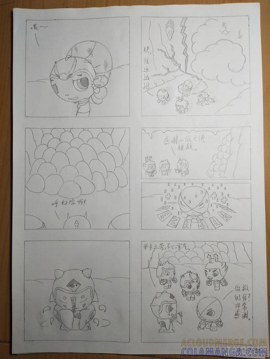 第13页