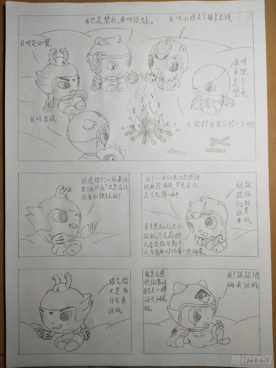 第14页