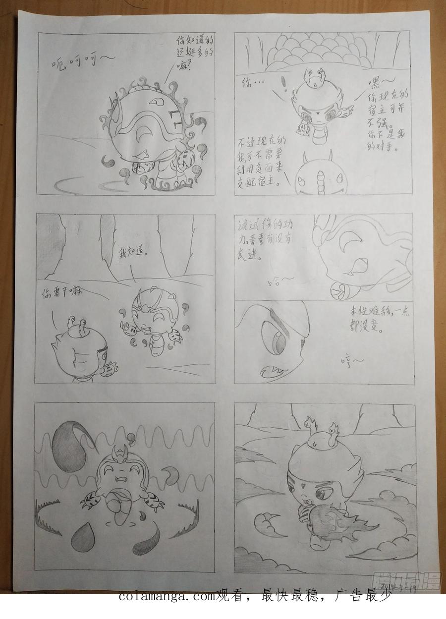第16页