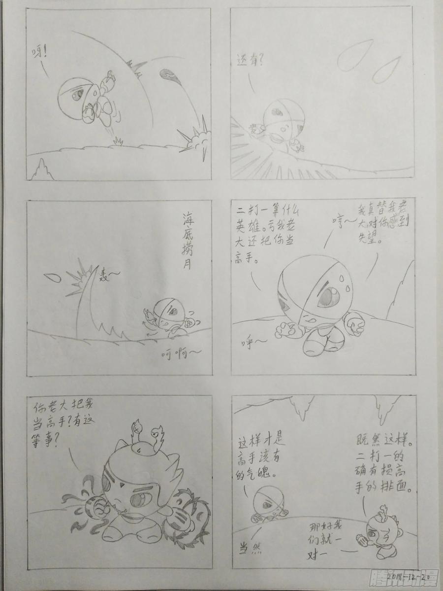 第2页
