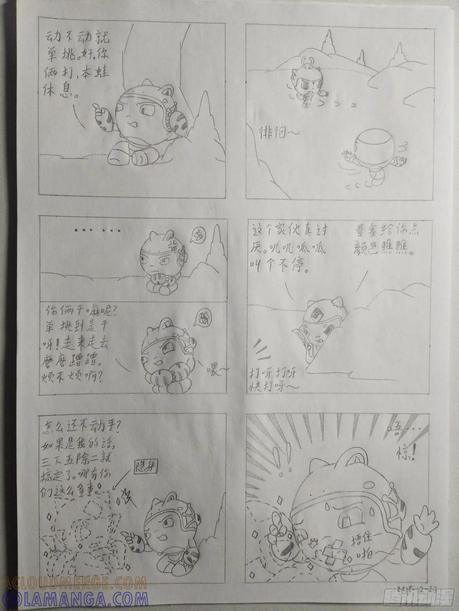 第3页