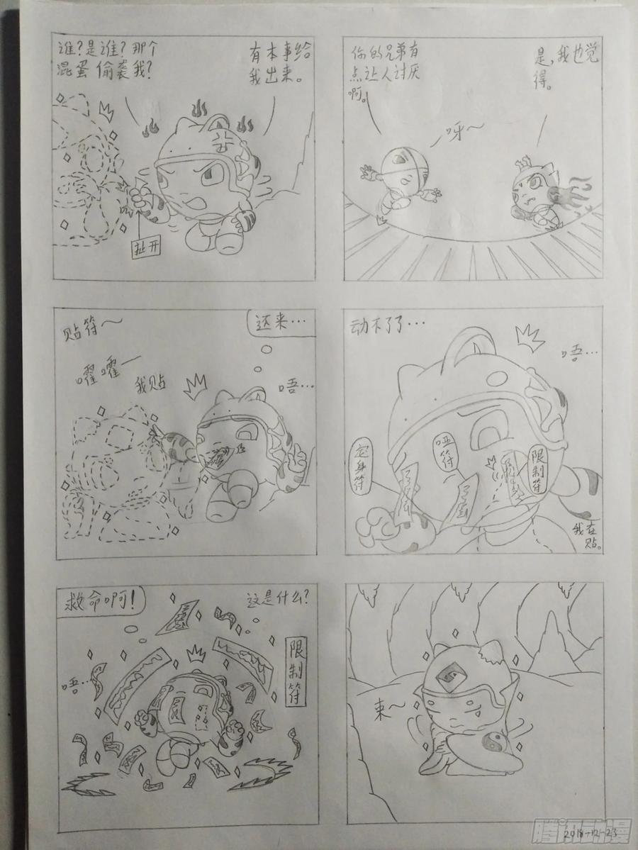 第4页