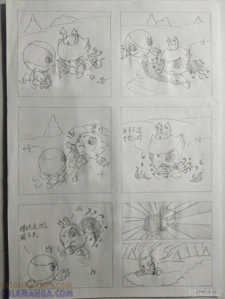 第5页