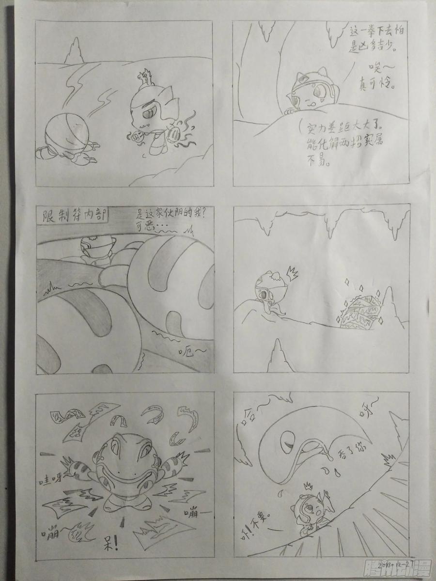 第6页