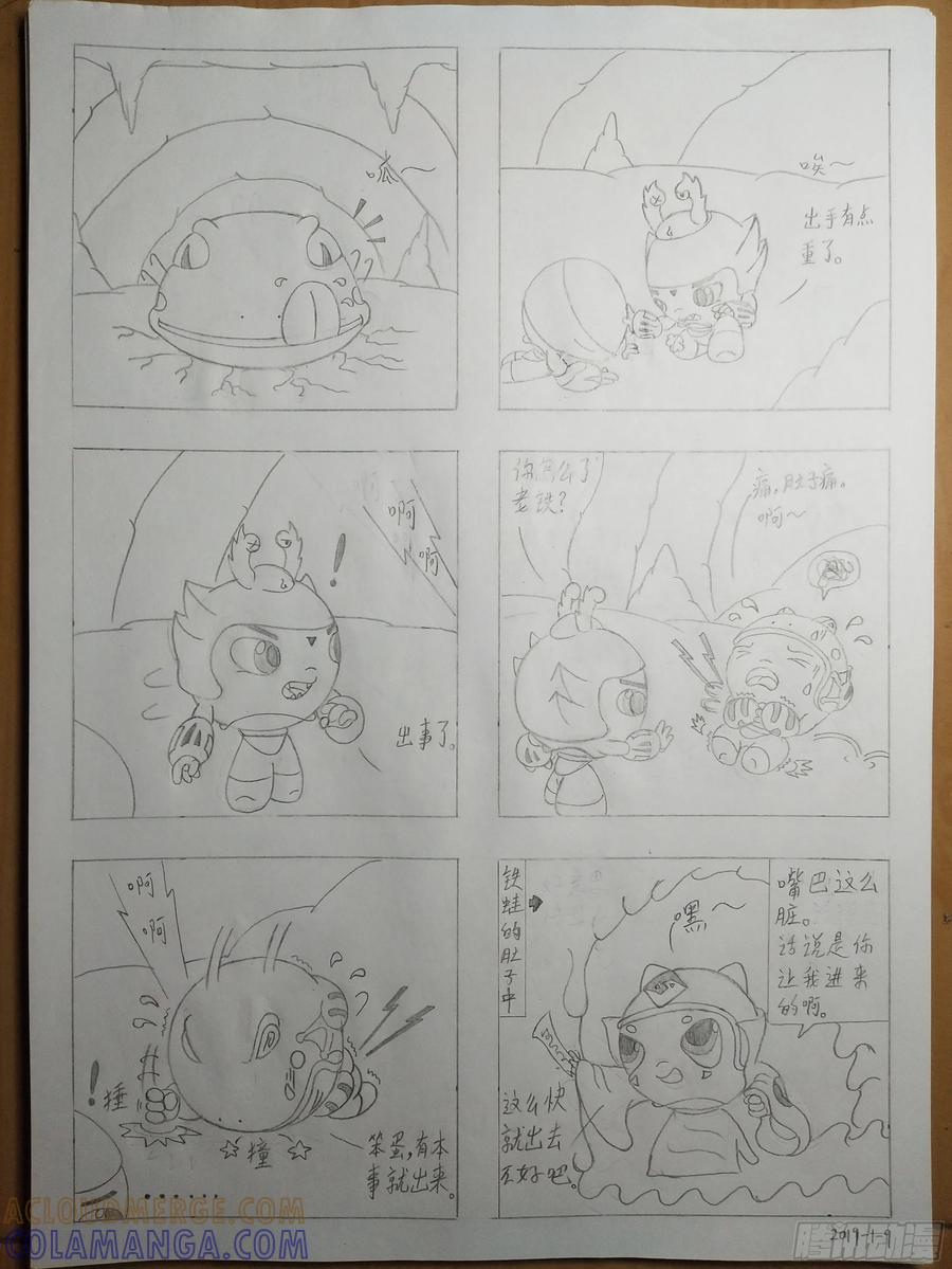 第7页
