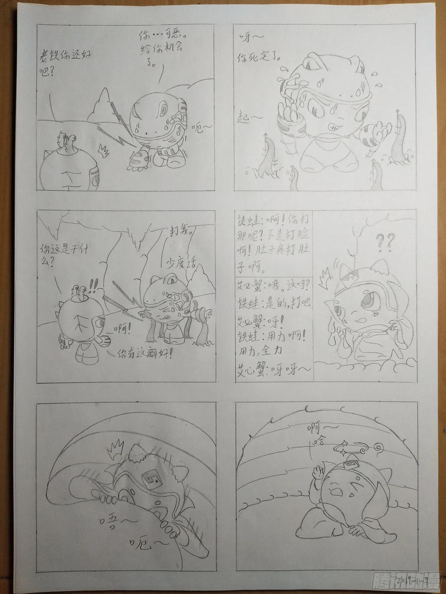 第8页