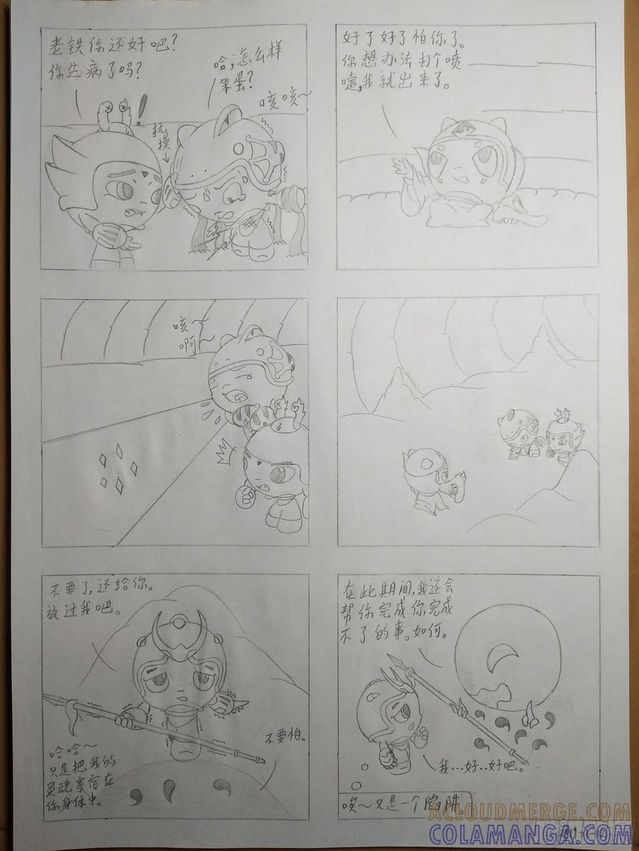 第9页
