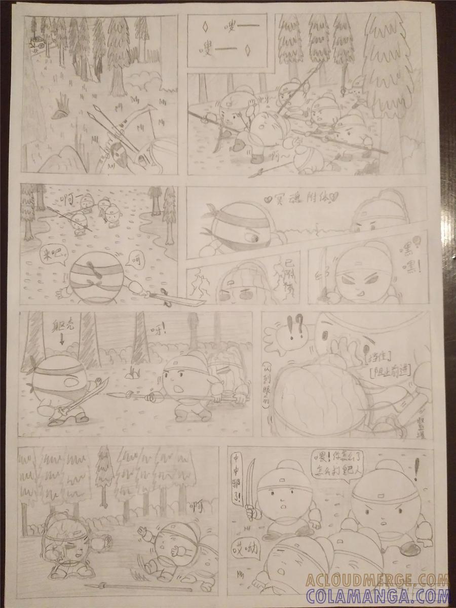 第10页