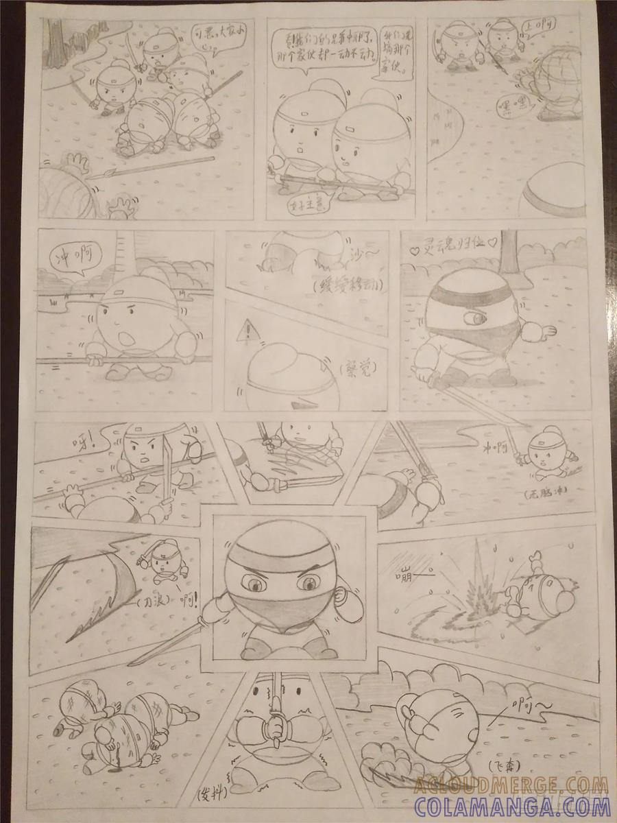 第11页