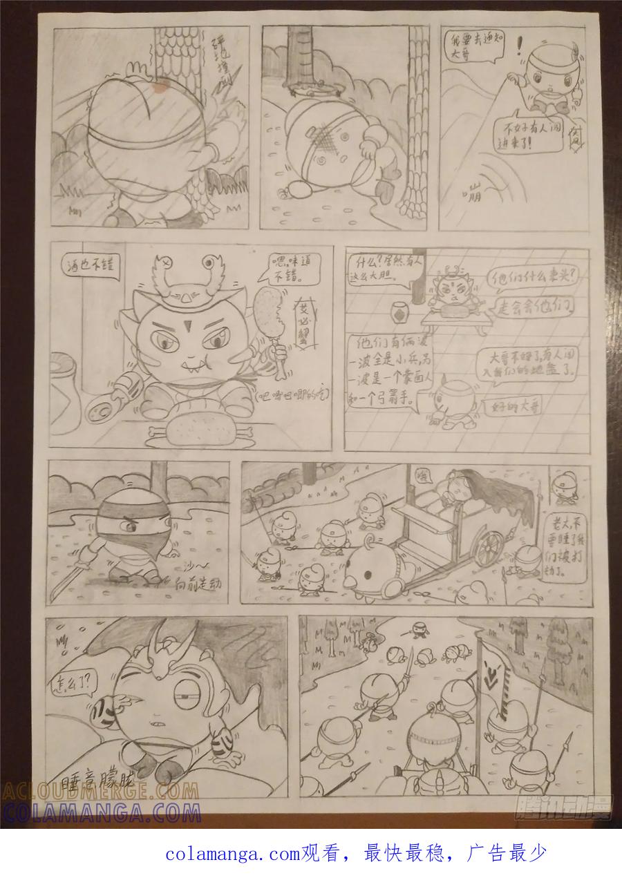第12页