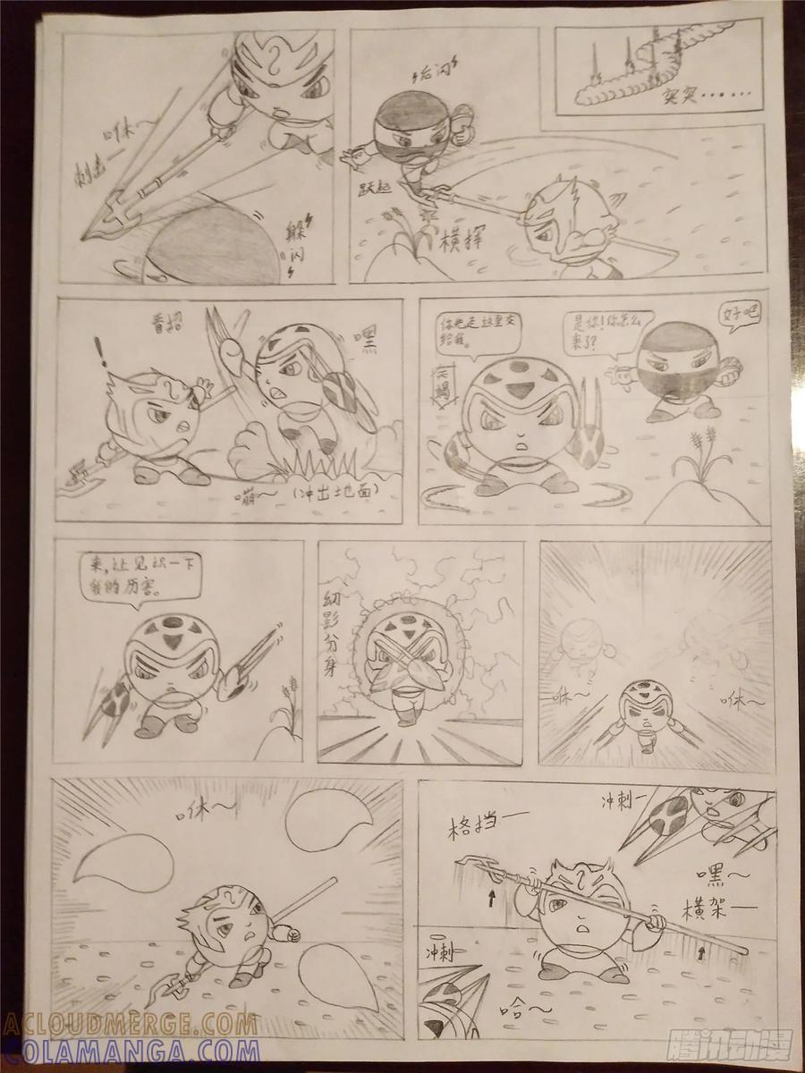 第2页