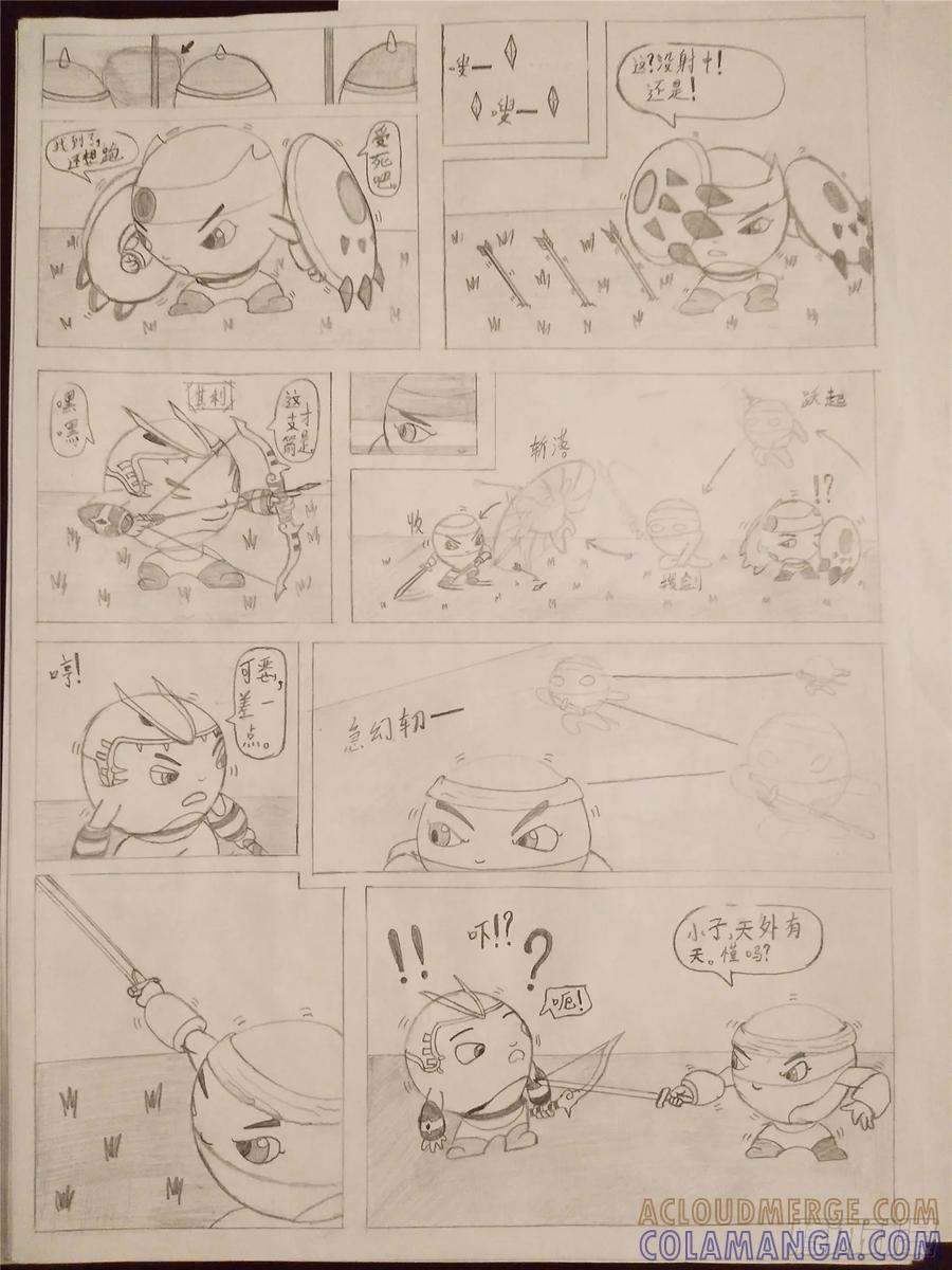 第5页