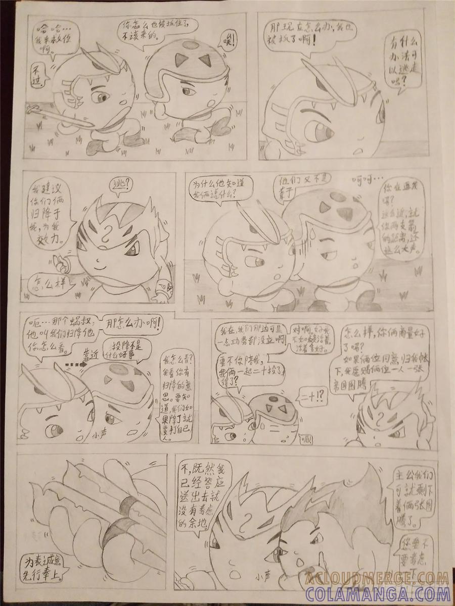 第6页