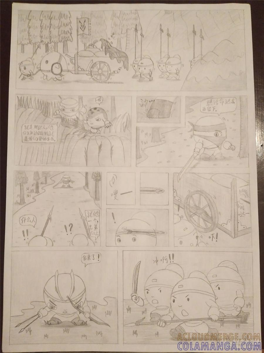 第9页