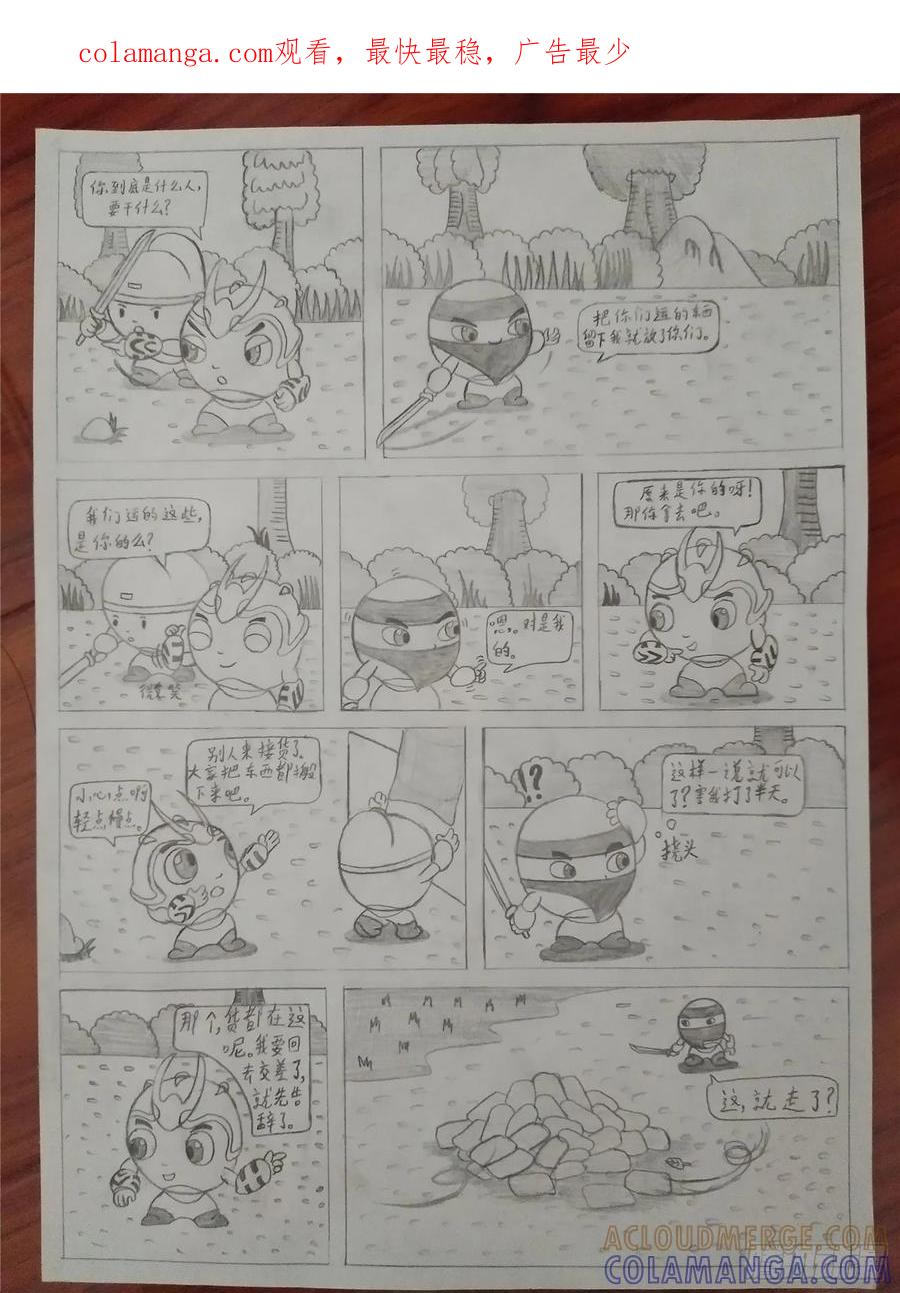 第1页