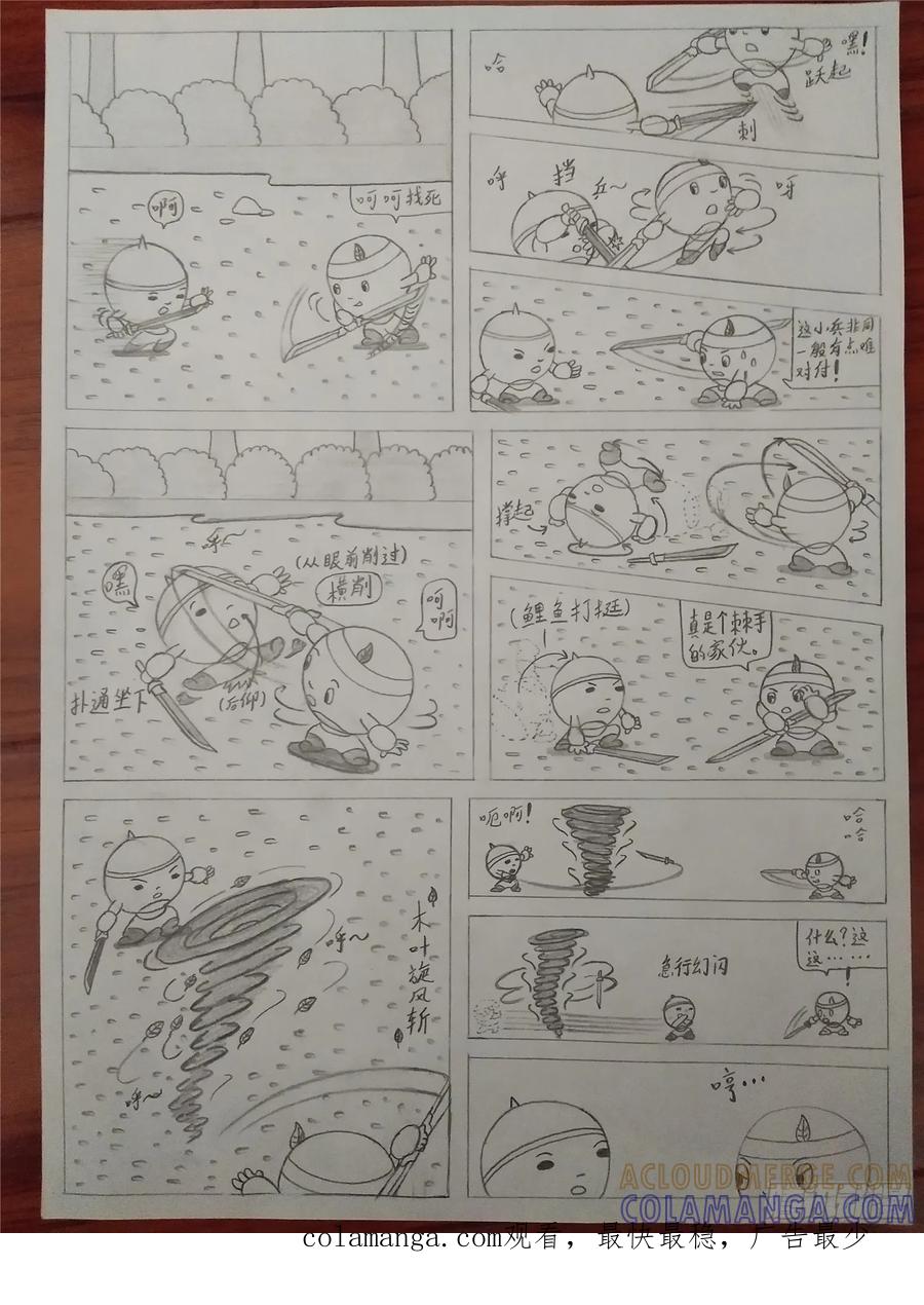 第10页