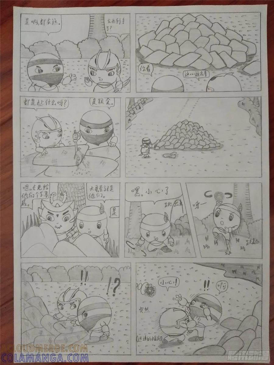 第2页