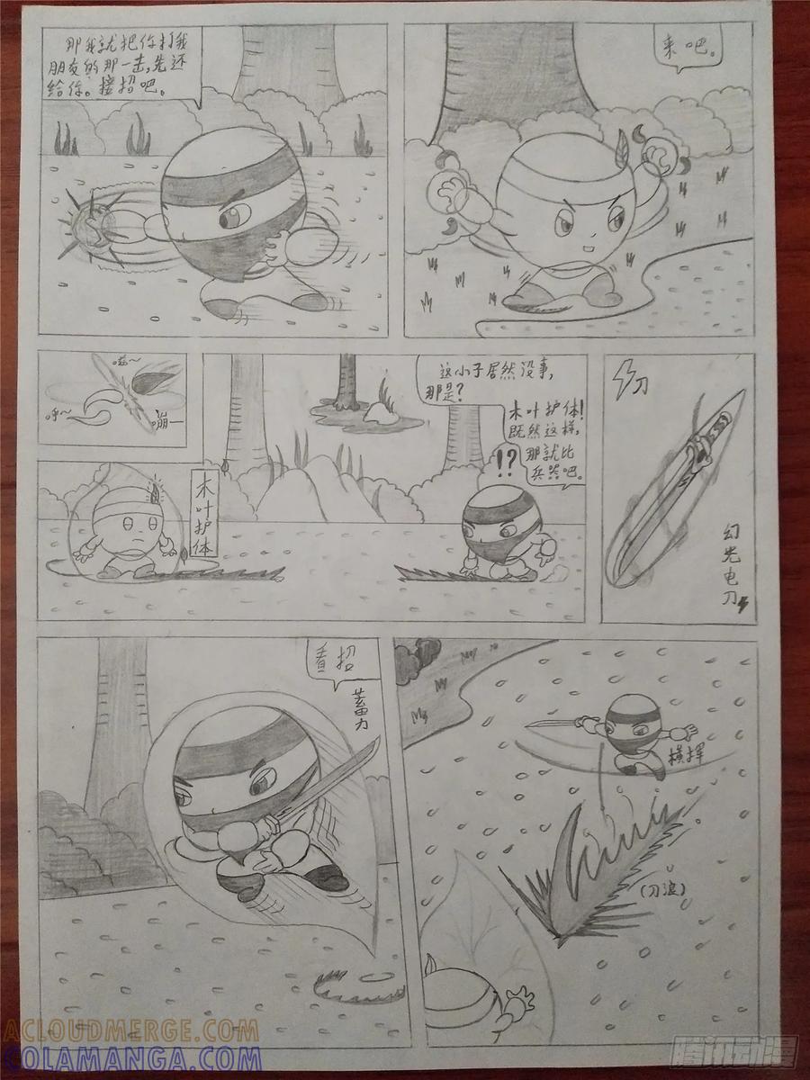 第4页