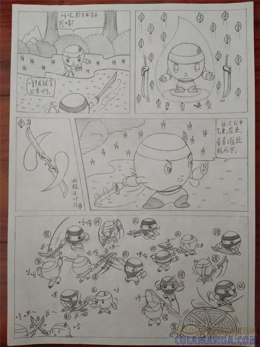 第5页