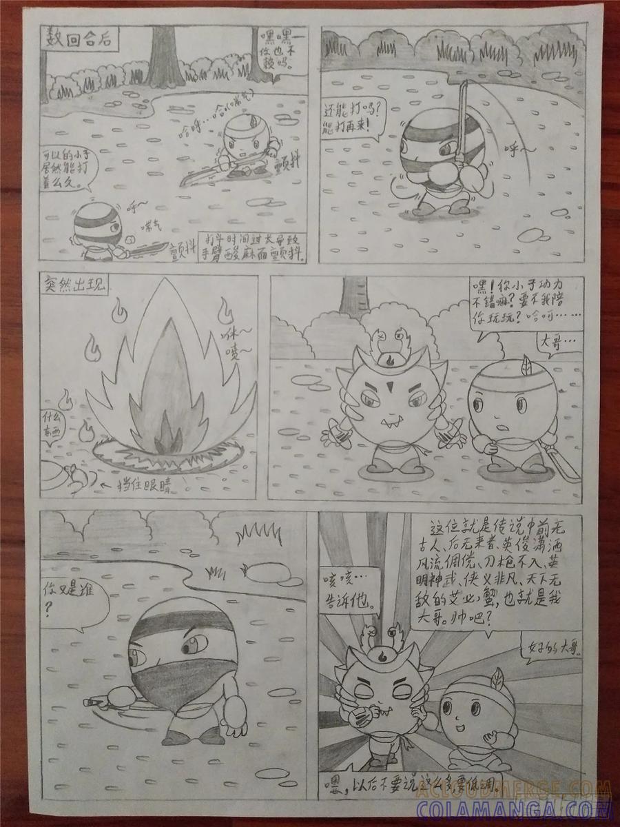 第6页